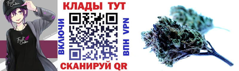 Купить наркотики цена Тейково Конопля Альфа ПВП Гашиш КОКАИН