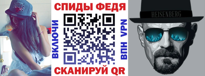 цены Тейково АМФЕТАМИН VHQ