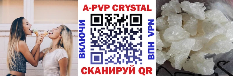 Alpha-PVP СК  Тейково 