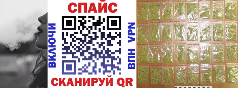 закладки  Тейково  БУТИРАТ вода 