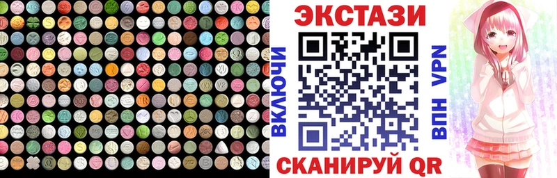 Ecstasy louis Vuitton  Тейково 