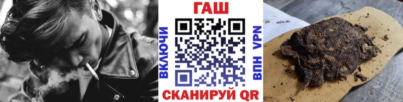 Гашиш гашик Тейково