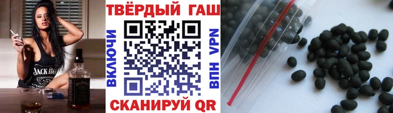 ГАШИШ ice o lator  Тейково 