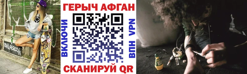 ГЕРОИН герыч  Тейково 