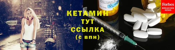 альфа пвп VHQ Алзамай