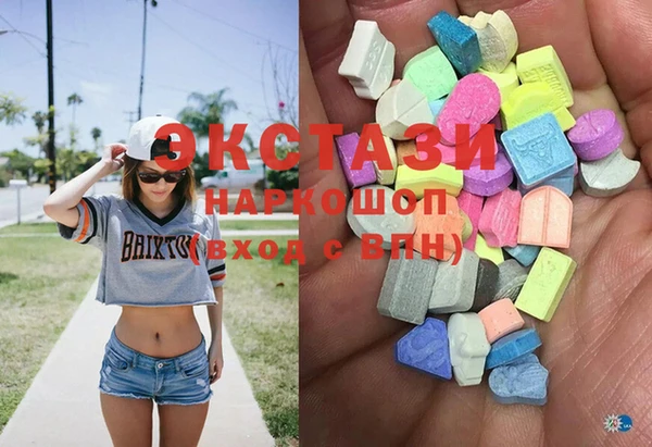 мяу мяу кристалл Абаза