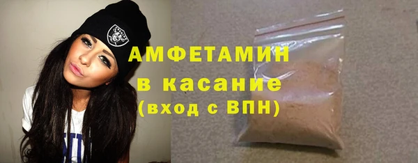 альфа пвп VHQ Алзамай