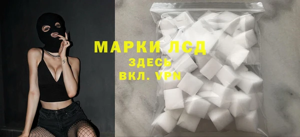 альфа пвп VHQ Алзамай