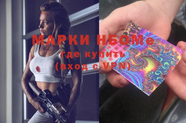 PSILOCYBIN Алексеевка