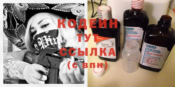 альфа пвп VHQ Алзамай