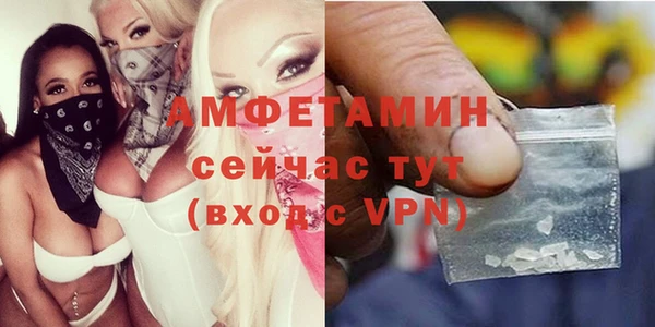 альфа пвп VHQ Алзамай
