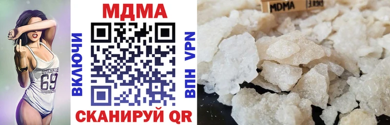 MDMA crystal продажа наркотиков Тейково