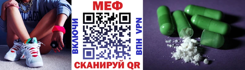 закладки  Тейково  МЕФ 4 MMC 