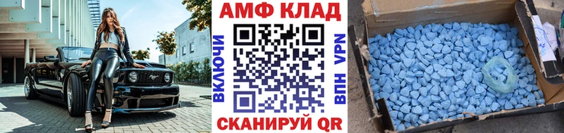 гидра как войти Тейково Первитин винт