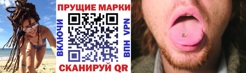 Марки N-bome 1,8мг Тейково