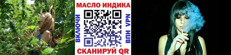наркошоп  нарко площадка официальный сайт  Дистиллят ТГК вейп  Тейково 